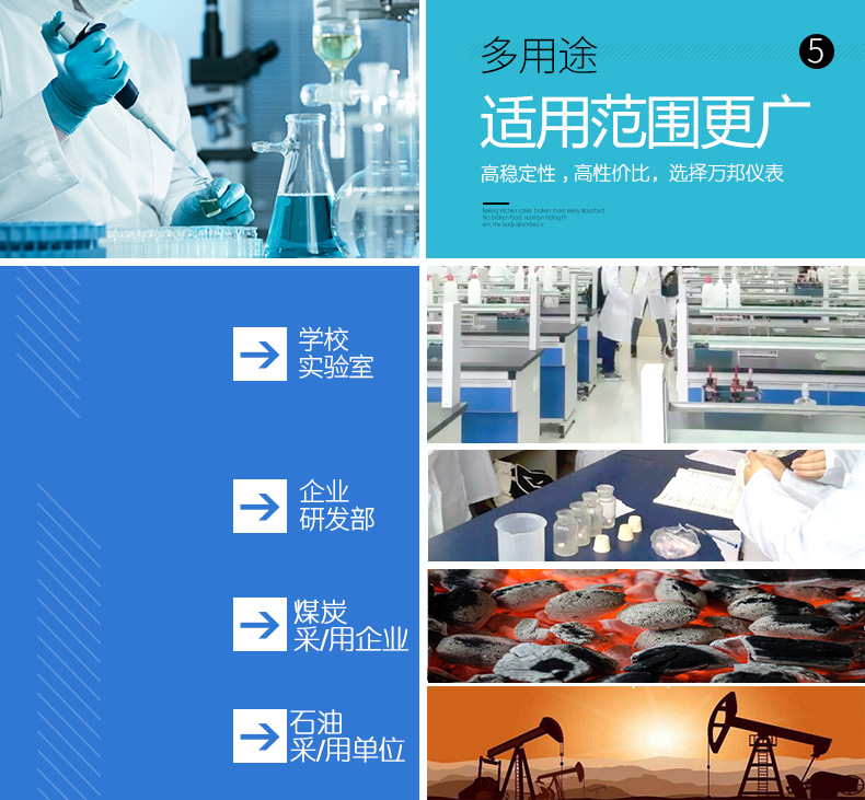 鋁土礦分析儀器 鋁礬土檢測設(shè)備