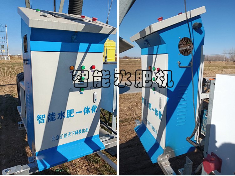農(nóng)業(yè)水肥一體化設備 自動混合施肥 支持多種傳感器 高效種植