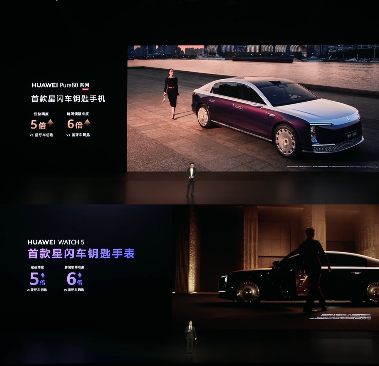 剛剛，全球首款星閃車鑰匙手機手表重磅發(fā)布！星閃生態(tài)大爆發(fā)