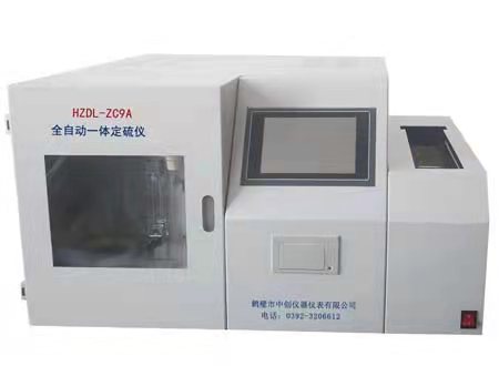 HZDL-ZC9A微機(jī)多樣定硫儀 煤炭測硫儀 煤質(zhì)檢測設(shè)備 