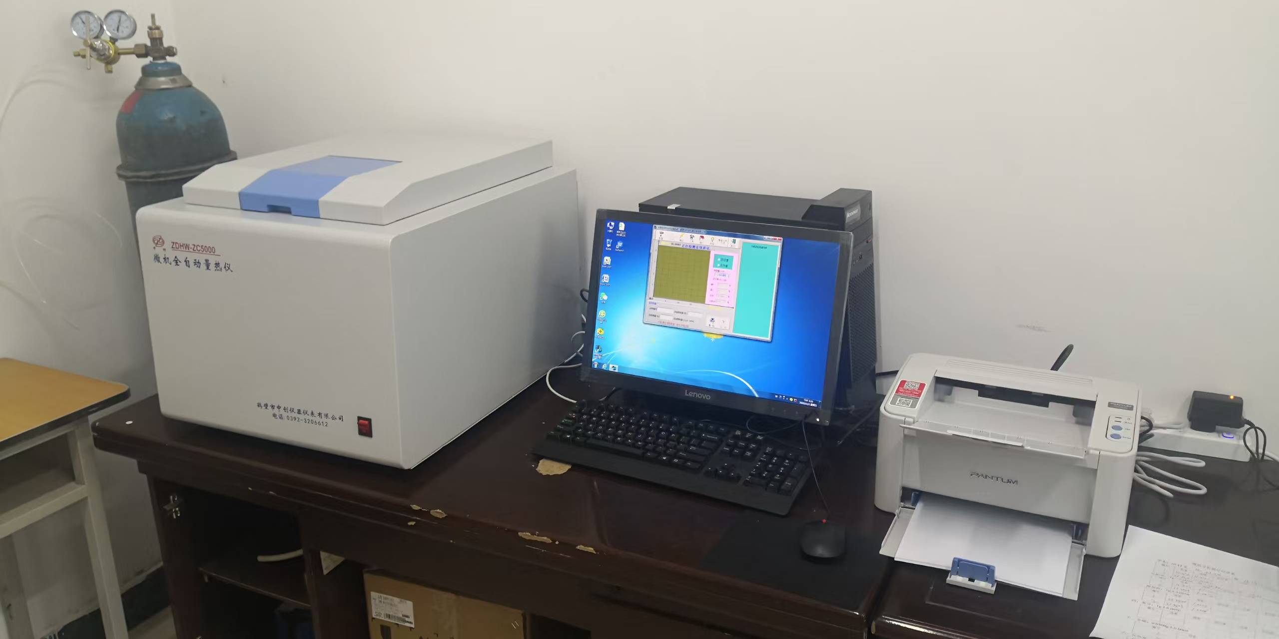 生物質燃料熱值測定儀 檢測生物質熱量儀 中創(chuàng)儀器