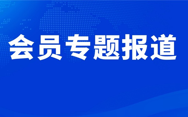 達(dá)實(shí)物聯(lián)：AIoT全棧賦能，解鎖智慧建筑“萬(wàn)物智聯(lián)”新密碼